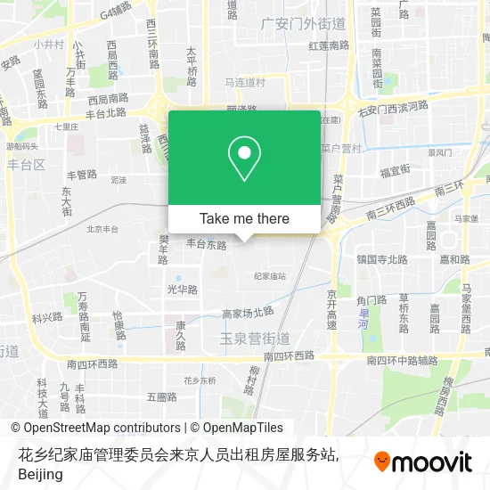 花乡纪家庙管理委员会来京人员出租房屋服务站 map