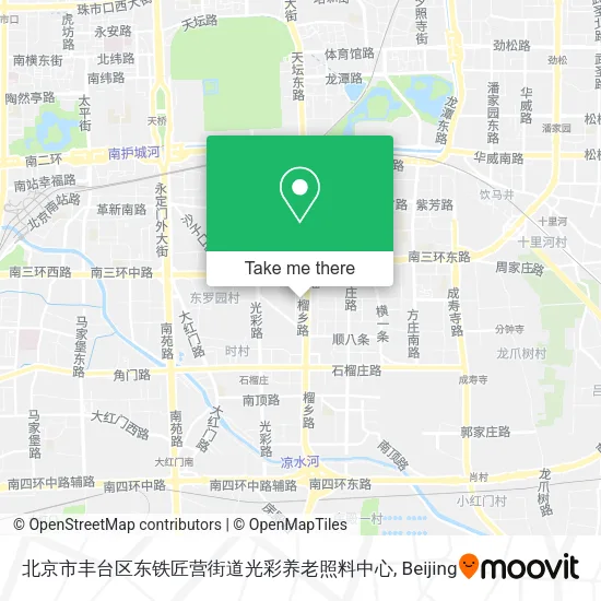 北京市丰台区东铁匠营街道光彩养老照料中心 map