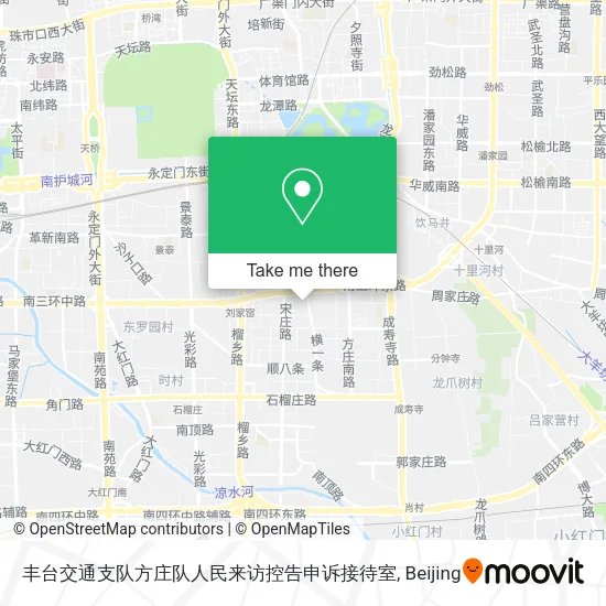 丰台交通支队方庄队人民来访控告申诉接待室 map