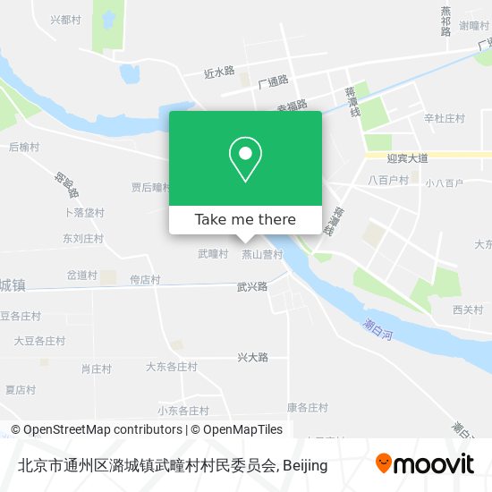 北京市通州区潞城镇武疃村村民委员会 map