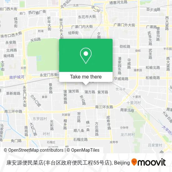 康安源便民菜店(丰台区政府便民工程55号店) map