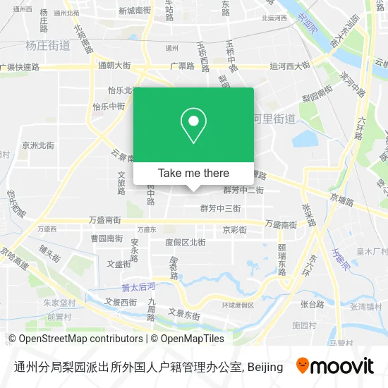 通州分局梨园派出所外国人户籍管理办公室 map
