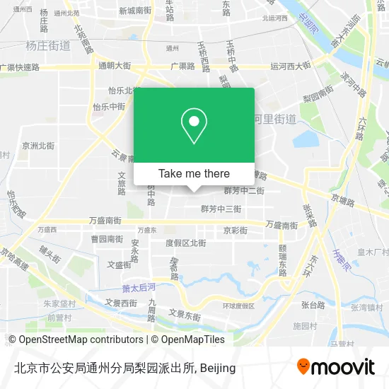 北京市公安局通州分局梨园派出所 map