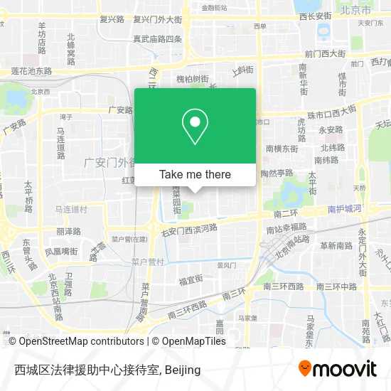 西城区法律援助中心接待室 map