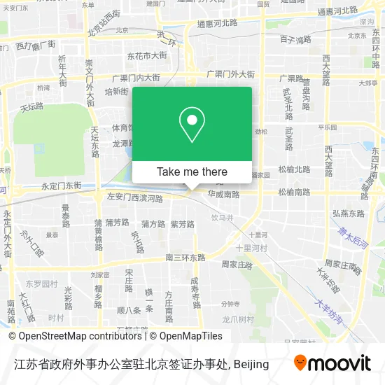 江苏省政府外事办公室驻北京签证办事处 map