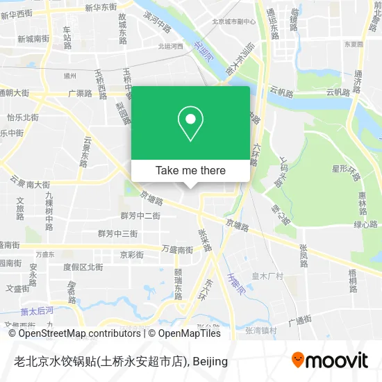 老北京水饺锅贴(土桥永安超市店) map