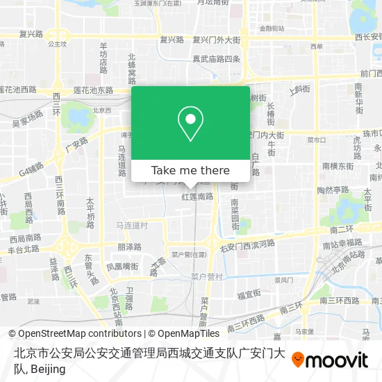 北京市公安局公安交通管理局西城交通支队广安门大队 map