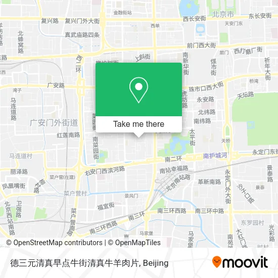 德三元清真早点牛街清真牛羊肉片 map