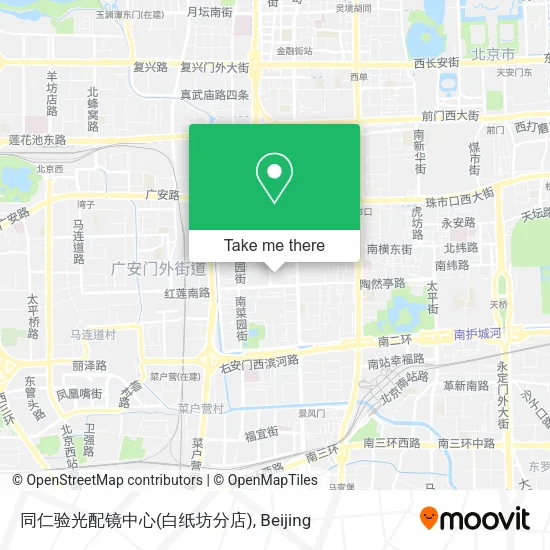 同仁验光配镜中心(白纸坊分店) map