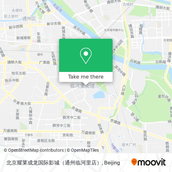 北京耀莱成龙国际影城（通州临河里店） map