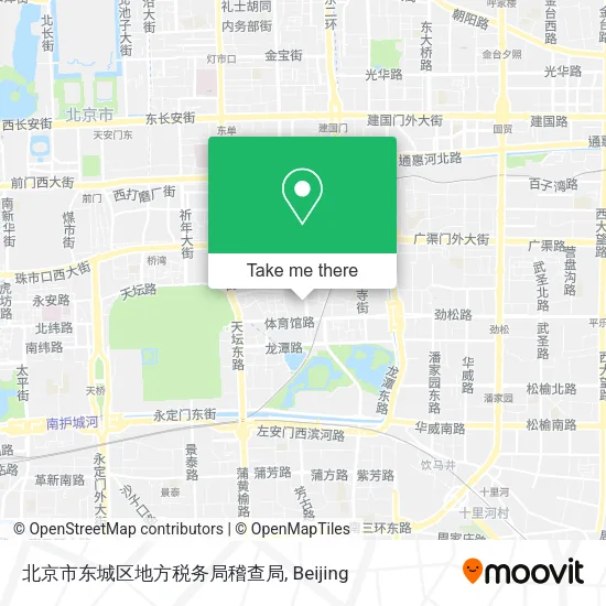 北京市东城区地方税务局稽查局 map