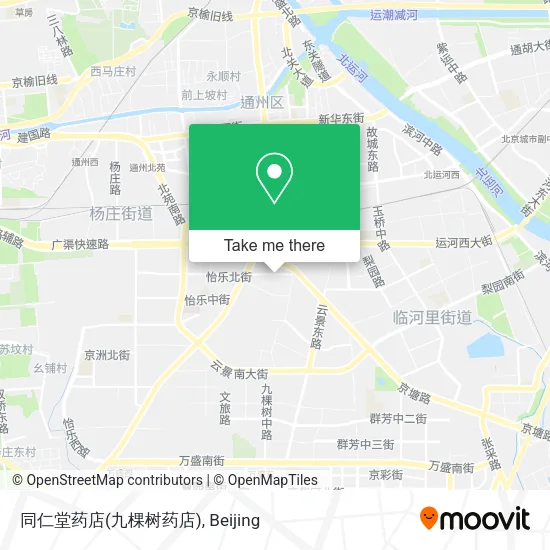 同仁堂药店(九棵树药店) map