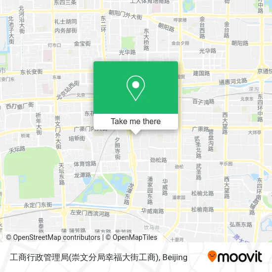 工商行政管理局(崇文分局幸福大街工商) map