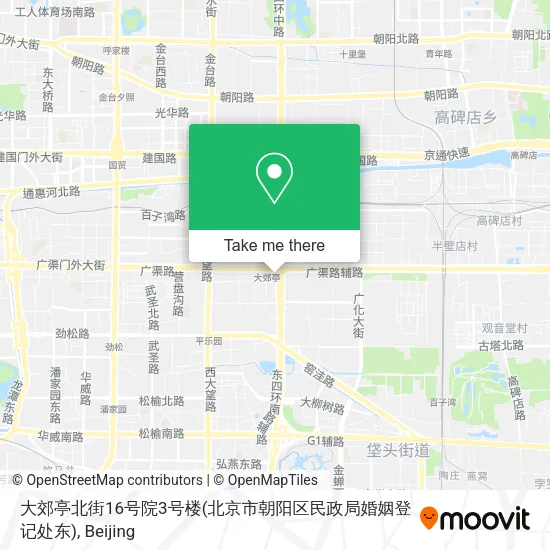 大郊亭北街16号院3号楼(北京市朝阳区民政局婚姻登记处东) map