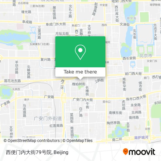 西便门内大街79号院 map