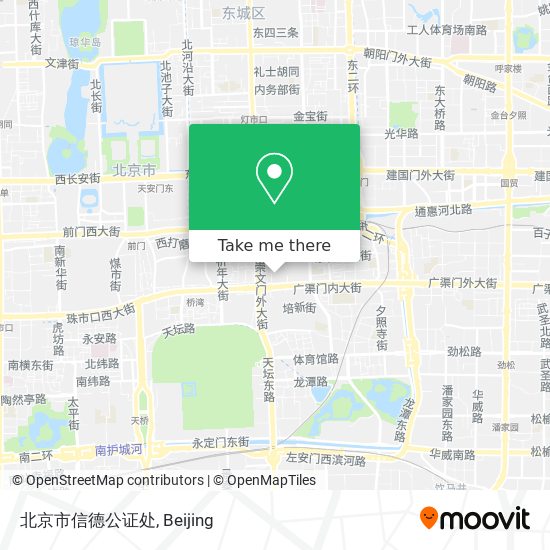 北京市信德公证处 map