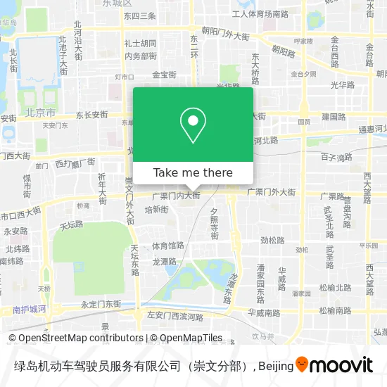 绿岛机动车驾驶员服务有限公司（崇文分部） map