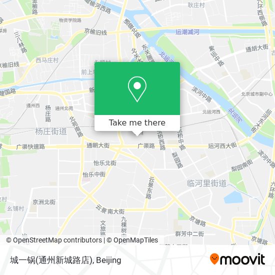 城一锅(通州新城路店) map