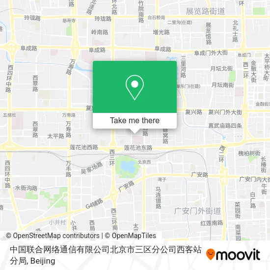 中国联合网络通信有限公司北京市三区分公司西客站分局 map