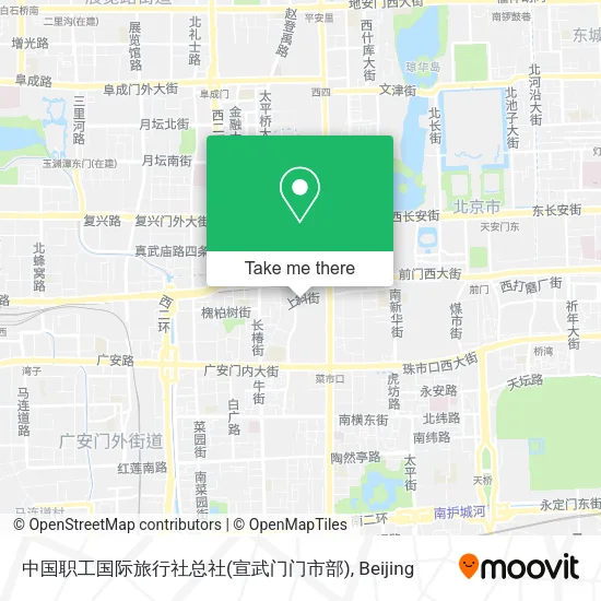 中国职工国际旅行社总社(宣武门门市部) map