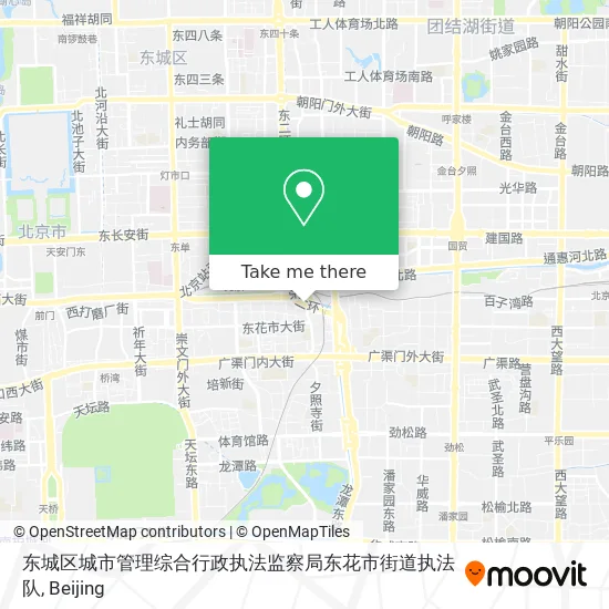 东城区城市管理综合行政执法监察局东花市街道执法队 map