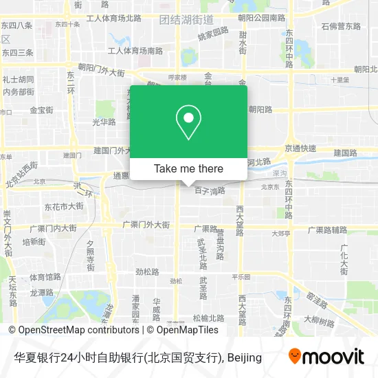 华夏银行24小时自助银行(北京国贸支行) map