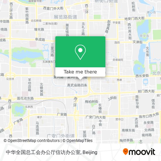 中华全国总工会办公厅信访办公室 map