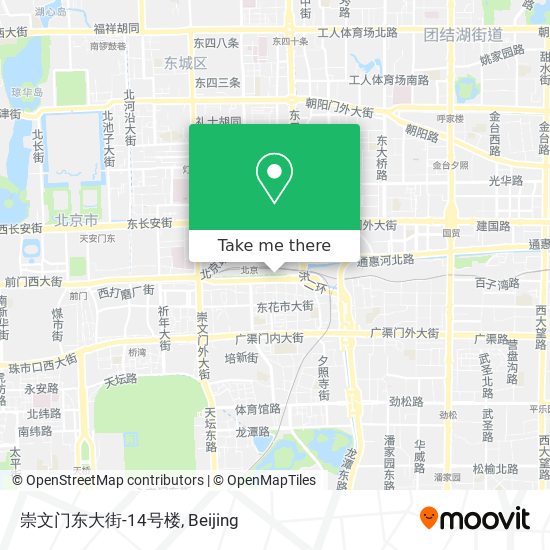 崇文门东大街-14号楼 map
