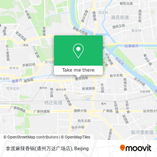 拿渡麻辣香锅(通州万达广场店) map