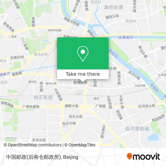 中国邮政(后南仓邮政所) map