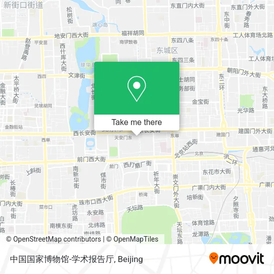 中国国家博物馆-学术报告厅 map