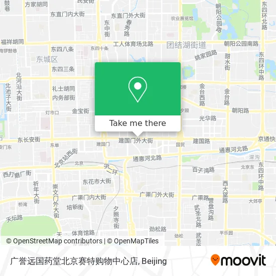 广誉远国药堂北京赛特购物中心店 map