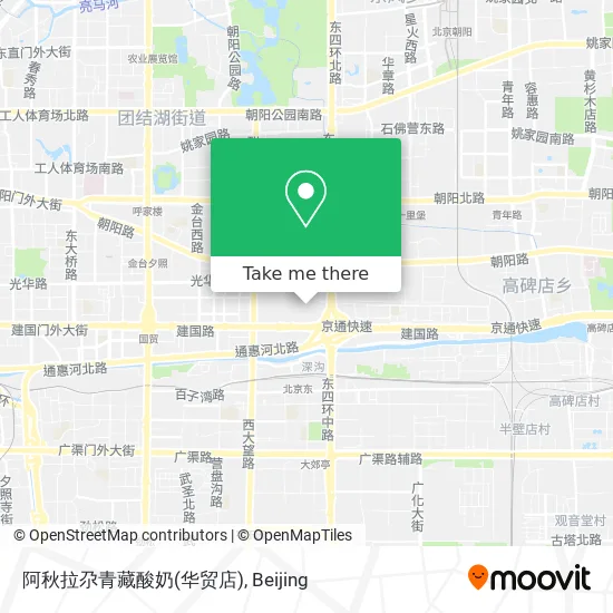阿秋拉尕青藏酸奶(华贸店) map