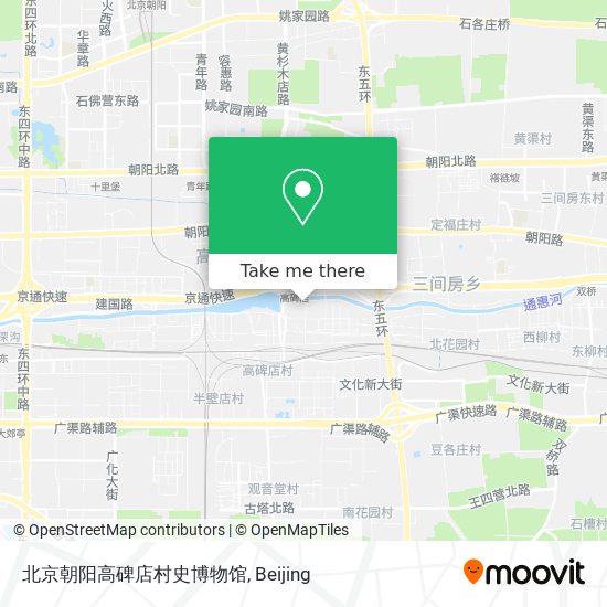 北京朝阳高碑店村史博物馆 map