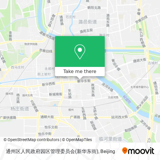 通州区人民政府园区管理委员会(新华东街) map