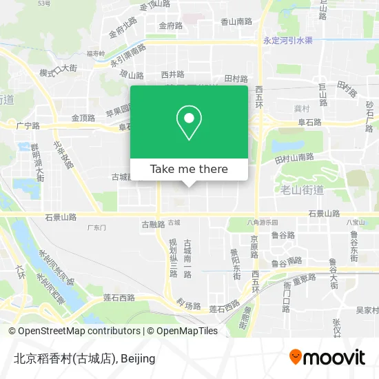 北京稻香村(古城店) map