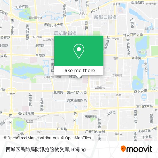 西城区民防局防汛抢险物资库 map