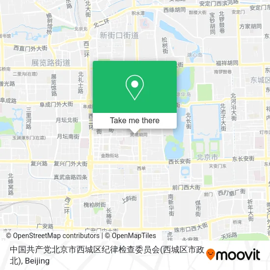 中国共产党北京市西城区纪律检查委员会(西城区市政北) map