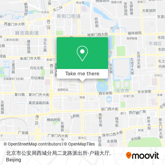 北京市公安局西城分局二龙路派出所-户籍大厅 map