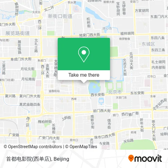 首都电影院(西单店) map