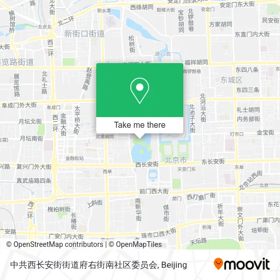 中共西长安街街道府右街南社区委员会 map