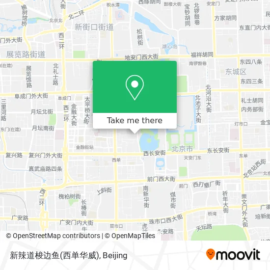 新辣道梭边鱼(西单华威) map