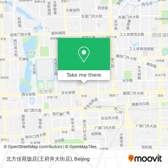北方佳苑饭店(王府井大街店) map