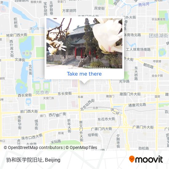 协和医学院旧址 map