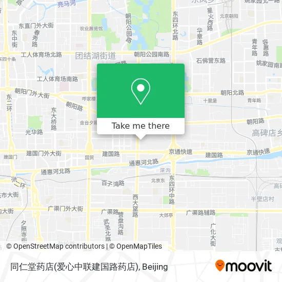 同仁堂药店(爱心中联建国路药店) map