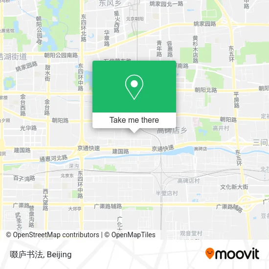 啜庐书法 map