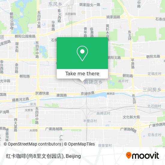 红卡咖啡(尚8里文创园店) map
