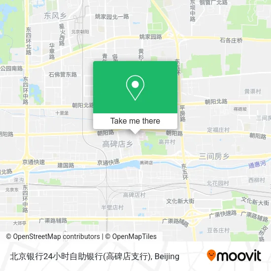 北京银行24小时自助银行(高碑店支行) map
