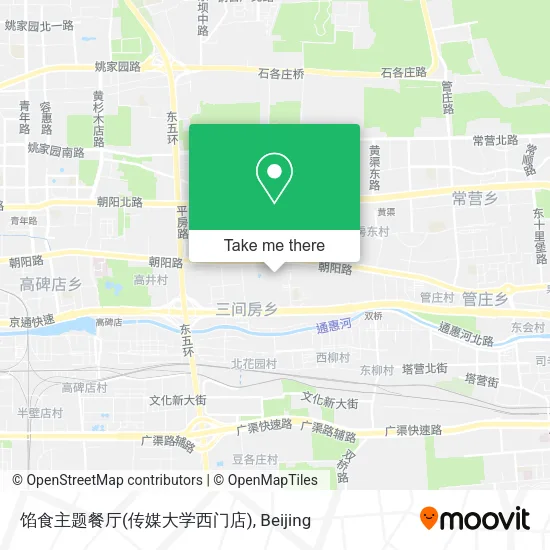 馅食主题餐厅(传媒大学西门店) map