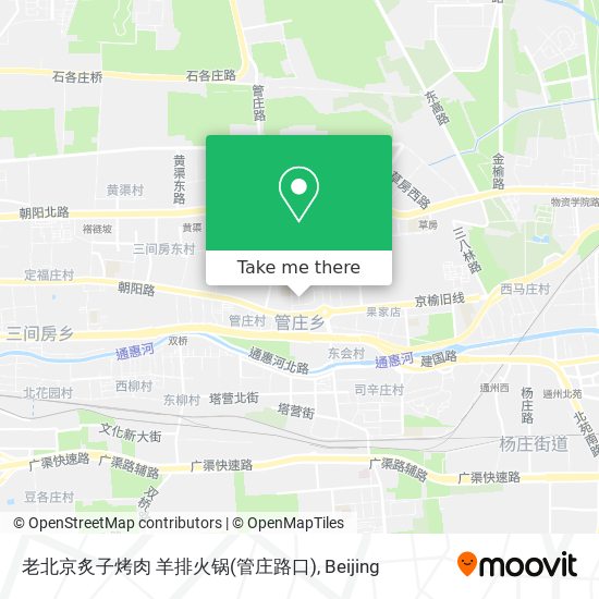 老北京炙子烤肉 羊排火锅(管庄路口) map